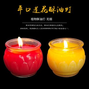 七种颜色24小时平口莲花灯玻璃杯无烟酥油灯二十四小时植物油灯