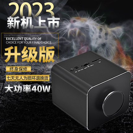 大功率无线蓝牙音响重低音户外便携式高音质骨传导共振音箱AR-50