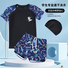 儿童泳衣男童分体2025新款男孩游泳衣中大青少年夏双层泳裤套装备