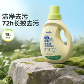 青蛙王子抑菌洗衣液香氛洗衣液酵素洗衣液2kg 会员专享