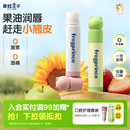 青蛙王子润唇膏男女孩儿童护滋润保湿 宝宝防干裂专用 百亿补贴