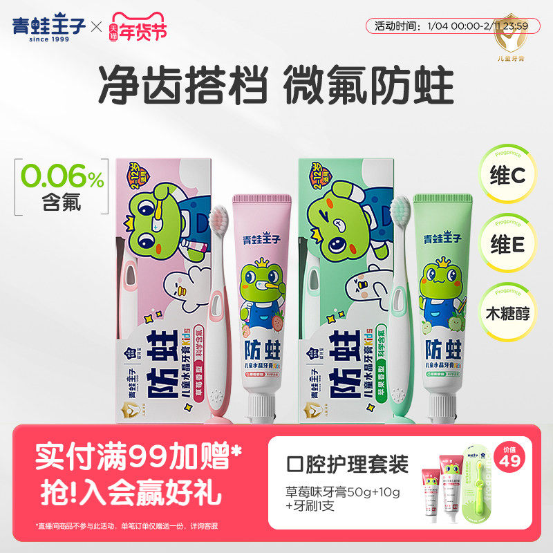 �������Ӷ�ͯ����ɷ�������ȣ��1-3-12��Ӥ������������������ˢ 6.9Ԫ