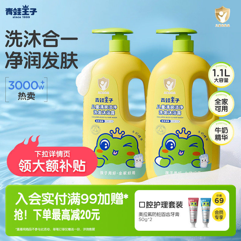 2026年婴儿沐浴露哪个牌子好，婴儿沐浴露十大品牌排行榜与选购避坑指南
