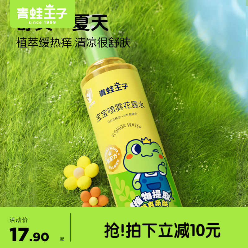 ���ڲ�������ֲ���滺��185ml ����������ˬ��¶ˮ������ˮ��������ֲ�Ͷ�ͯ��Я�������