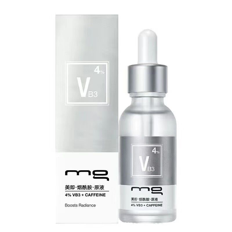 MG 美即烟酰胺原液4%淡化痘印提亮肤色收缩毛孔紧致肌肤