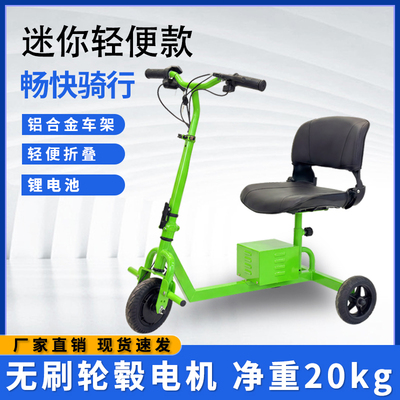 电动三轮车家庭老人孩子新款小型货车电瓶车三轮车折叠收纳电瓶车