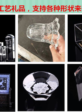 水晶摆件方形玻璃工艺品定制定做