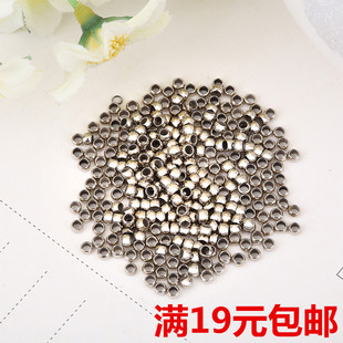 水晶全新珠帘门帘器定挡位珠阻隔器风水帘配件DIY散珠包邮