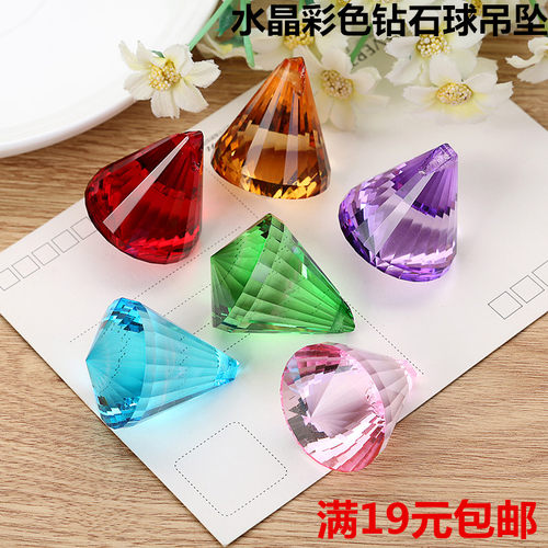水晶玻璃钻石球锥形珠帘门帘婚庆隔断灯饰 diy饰品散珠配件吊坠子 - 封面