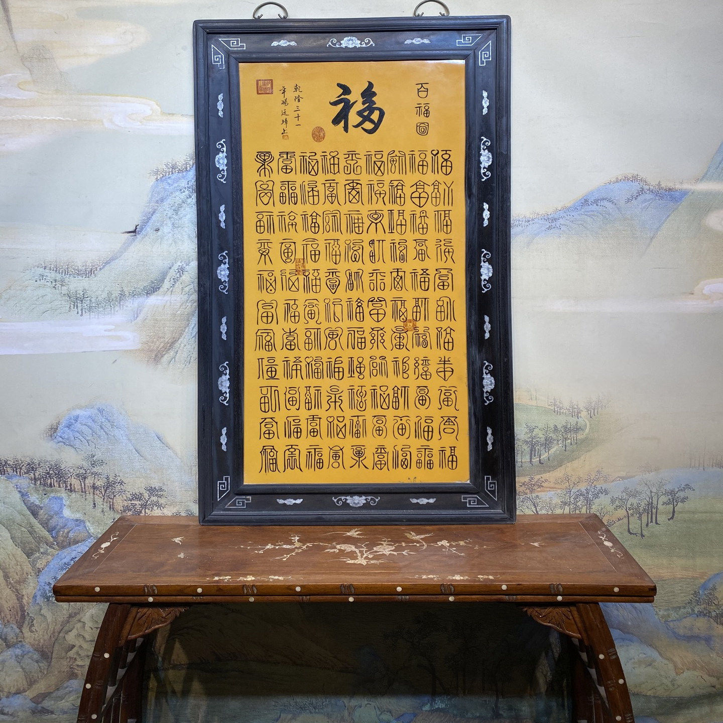 古玩杂项旧藏老紫檀木镶玉百福图瓷板画挂屏家居装饰工艺收藏挂屏