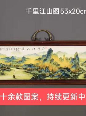 办公装饰画柜瓷板画客厅背景挂画