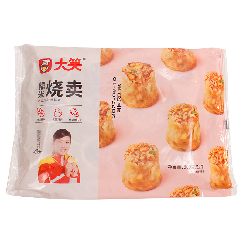 速冻早茶600g糯米烧卖速冻早茶图片