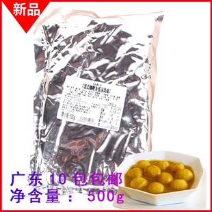 港式 咖喱鱼蛋汤风味 家用500g调味料微辣咖喱酱牛肉鸡肉饭嘎哩料