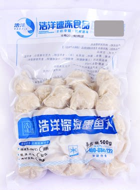 浩洋鱼糜制品1斤装深海墨鱼丸