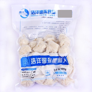 浩洋深海墨鱼丸 1斤装 墨鱼滑花枝鱼旦港式咖喱鱼蛋小吃 速冻食品