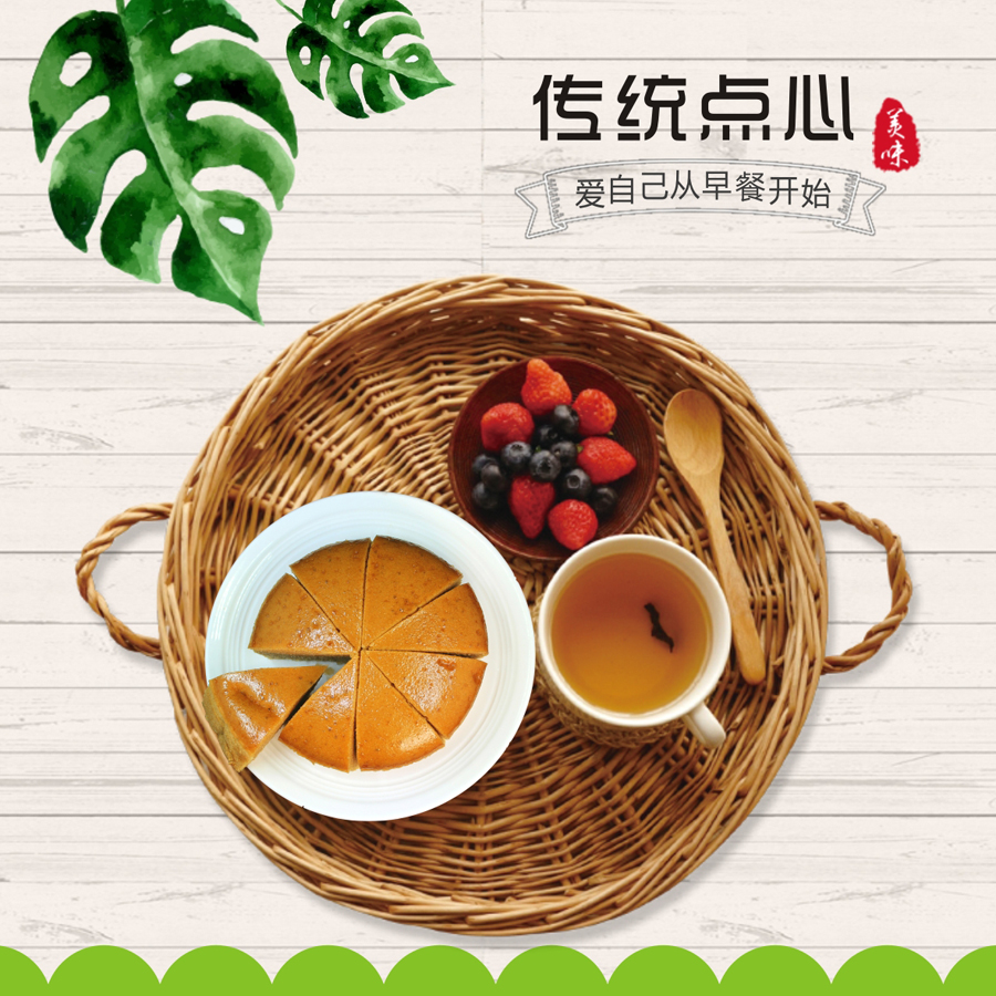 淋糖糕200g/包 冷冻糕点粤式名点 双德食品广式点心早茶