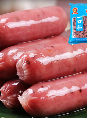 一口黑椒肠万丰金猪仔热狗肠 短热狗 台式香肠烧烤肠2.5kg约190个