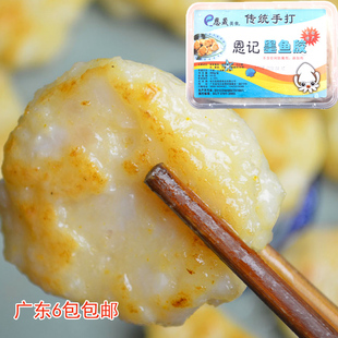墨鱼滑花枝丸关东煮新鲜鱼滑火锅食材冷冻食品500g 墨鱼胶恩记