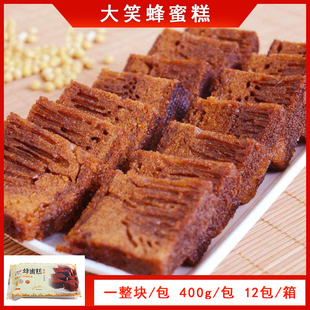 大笑蜂蜜糕港式点心蜂巢糕蜂窝糕蜜蜂糕红糖糕马拉糕400g酒楼糕点