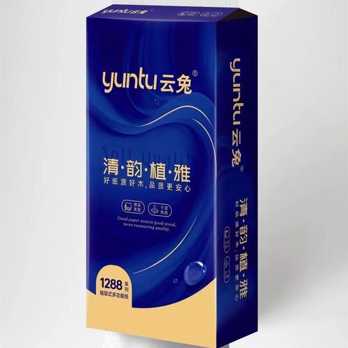 云兔大包抽纸压花纸巾悬挂家用底部抽厕纸平板卫生纸擦手纸木浆