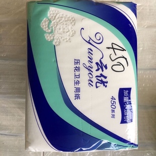 原生浆厕纸480张每包 20包 整箱 量贩版 件 云优柔韧压花卫生纸