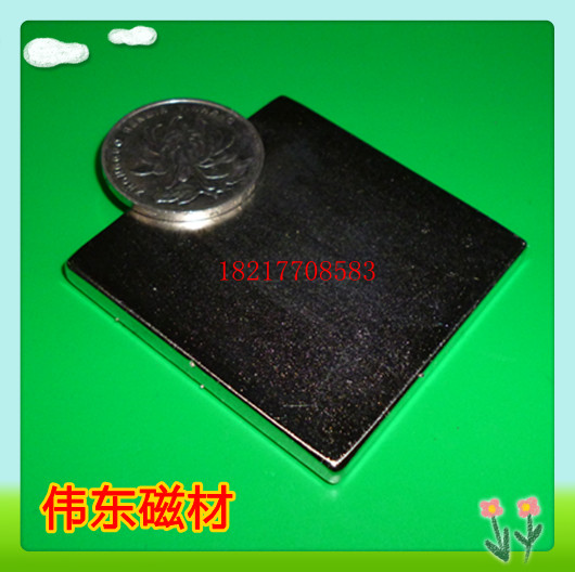 强磁铁吸铁石大方块磁化水永磁