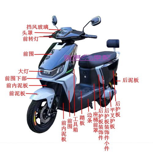 机械师牛电动车外壳机械人车壳