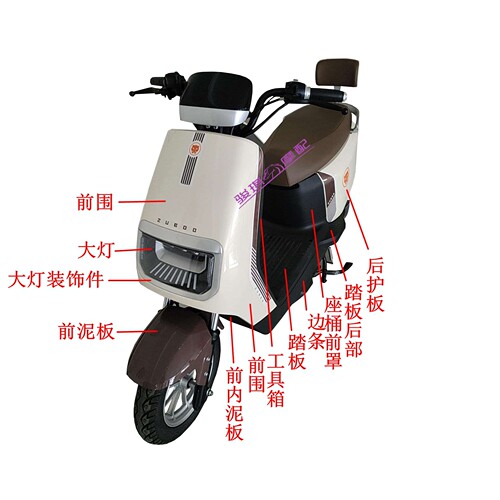 红旗U8电动车外壳配件星空一代车