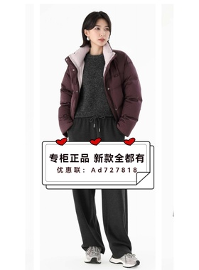 拍普儿PAIPUER 2025年冬装新款专柜正品国内代购PD01017R6吊 1699