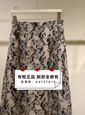 如缤RUBIN  2026年春装新款专柜正品国内代购  6M11Q63906 吊699