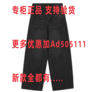 国内代购 恩瑞妮ENRUINI 专柜正品 新款 1EUCN1A701定金 2026年春装