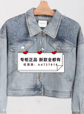 如缤RUBIN  2026年春装新款专柜正品国内代购  6M11W61655 吊899