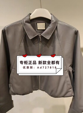 如缤RUBIN  2026年春装新款专柜正品国内代购   6M11W61506 吊559