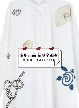 奢觅SEEME  2026年春装新款专柜正品国内代购S6CC2B013吊牌价899