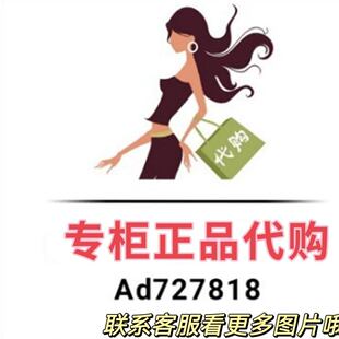 春款 女装 专柜正品 丽迪莎 订金 新款 国内代购 都有 2026年
