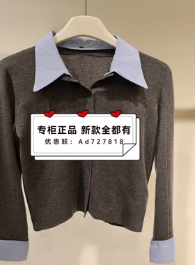 如缤RUBIN  2026年春装新款专柜正品国内代购   6M12S69729 吊699