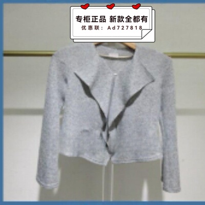 韩序HANXU2026年春装新款专