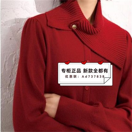 香影 XYING  2025装新款专柜正品国内代购   Z5102934 吊牌价699