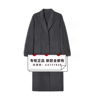 国内代购 恩瑞妮ENRUINI 专柜正品 新款 ETDDOA507吊2590 2025年冬装