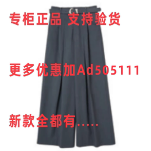 国内代购 恩瑞妮ENRUINI 专柜正品 新款 1EUCK1A111定金 2026年春装