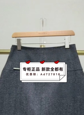 韩序HANXU 2025年冬装新款专柜正品国内代购  H071ABQ8029 吊499