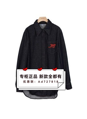 依目了然YIMULIAORAN 2026年春装专柜正品国内代购2L111030D吊699