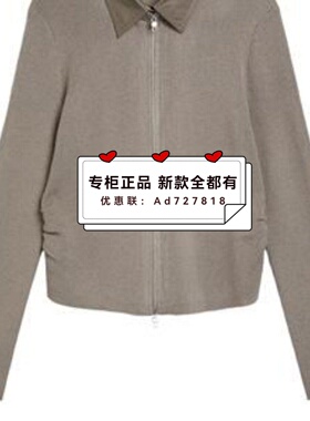 奢觅SEEME  2026年春装新款专柜正品国内代购 S6CM2A357 吊牌 739