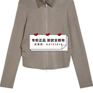 专柜正品 新款 国内代购 S6CM2A357 739 奢觅SEEME 吊牌 2026年春装