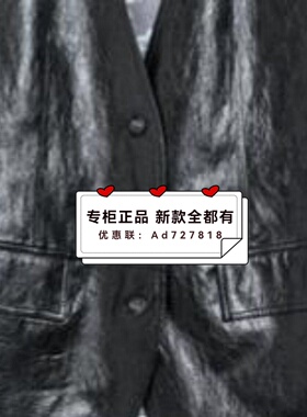 奢觅SEEME  2026年春装新款专柜正品国内代购 S6CV1A751 吊牌990