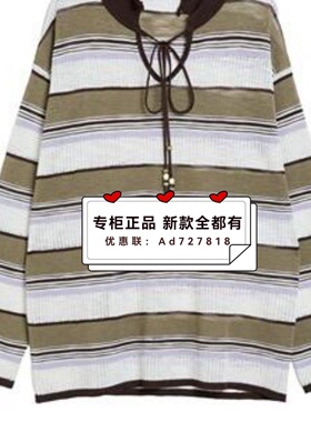 奢觅SEEME  2026年春装新款专柜正品国内代购 S6CM2B561 吊牌699