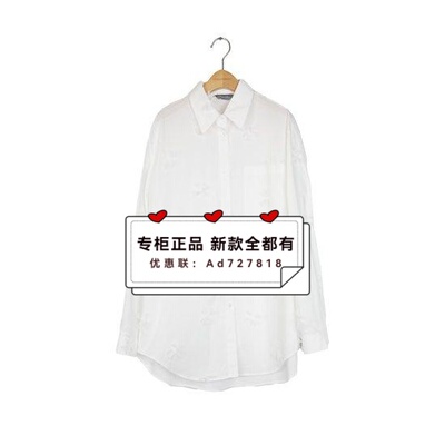 依目了然YIMULIAORAN2026年春