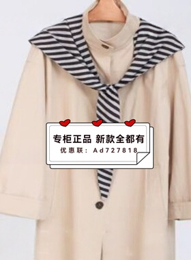 如缤RUBIN  2026年春装新款专柜正品国内代购   6M12F63837 吊899