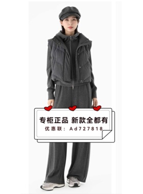 拍普儿PAIPUER 2025年冬装新款专柜正品国内代购PD81021H6吊牌799