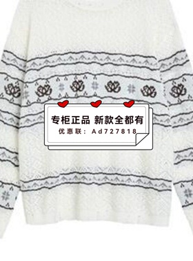 奢觅SEEME  2026年春装新款专柜正品国内代购 S6CM2A686 吊牌699